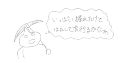 f:id:matsukabu:20180814192203p:plain