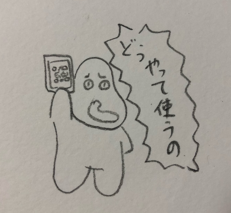 f:id:matsukabu:20190511012619p:plain f:id:matsukabu:20190511012619p:plain