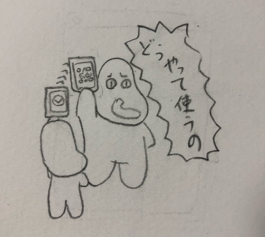 f:id:matsukabu:20190511012651p:plain f:id:matsukabu:20190511012651p:plain