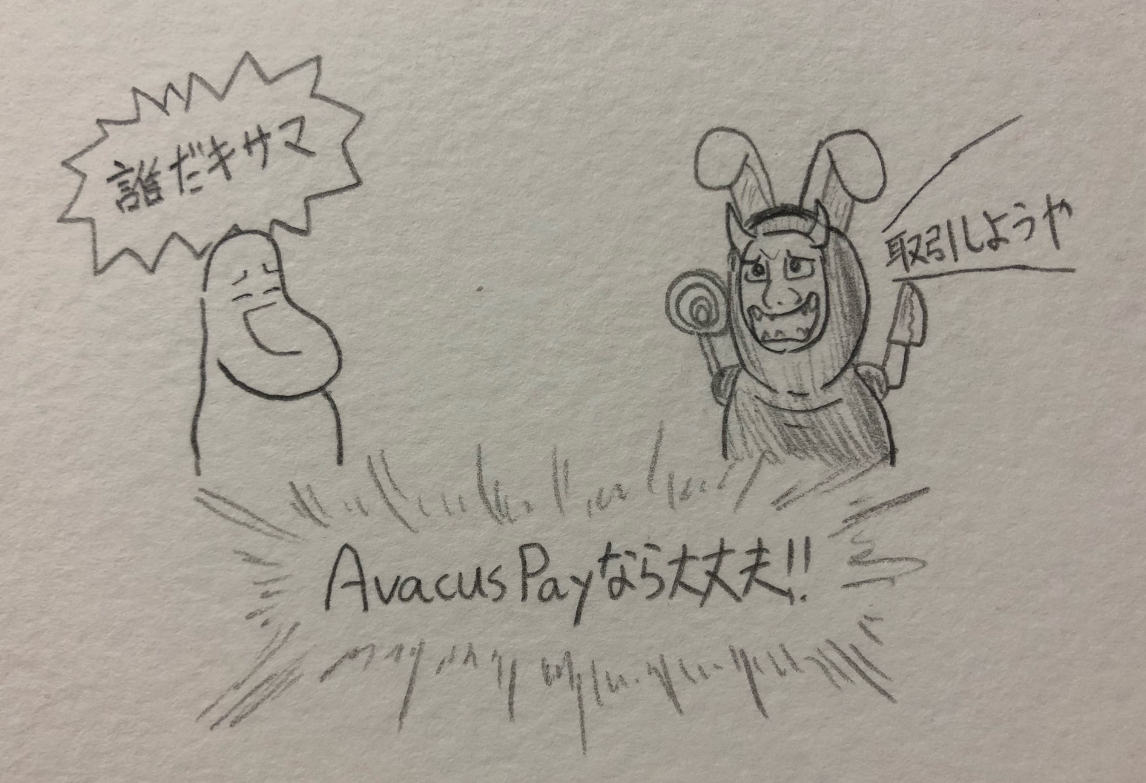 f:id:matsukabu:20190512213441p:plain f:id:matsukabu:20190512213441p:plain