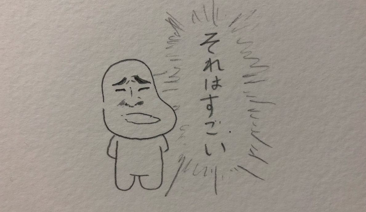f:id:matsukabu:20190512213510p:plain f:id:matsukabu:20190512213510p:plain