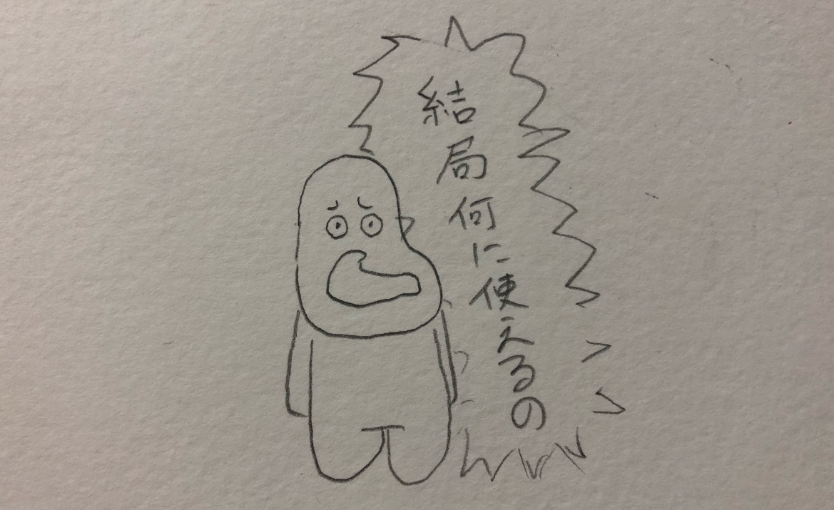 f:id:matsukabu:20190512213531p:plain f:id:matsukabu:20190512213531p:plain