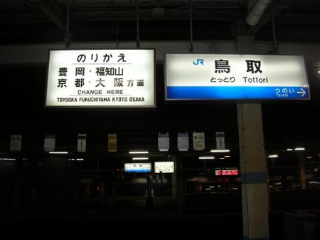 f:id:matsukento:20101212164041j:image