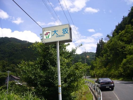 f:id:matsukento:20110806124356j:image f:id:matsukento:20110806124356j:image