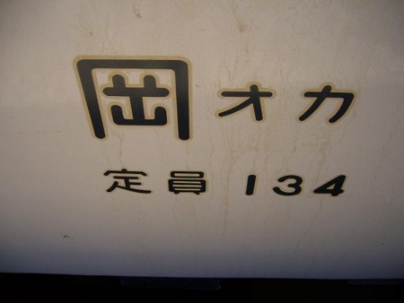 f:id:matsukento:20110813091002j:image