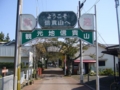 20111008111111