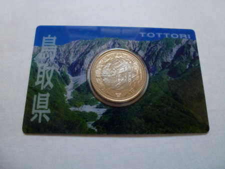 f:id:matsukento:20120125125219j:image