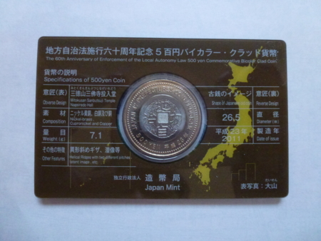 f:id:matsukento:20120125125242j:image