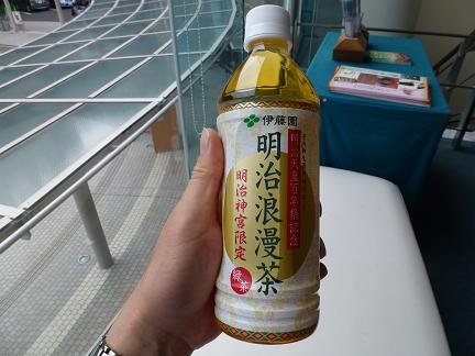 f:id:matsukento:20120623104523j:image