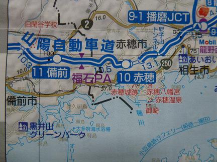 元「岡山県」だった村＋瀬戸内海♪ - 鳥取und八尾Tagebuch