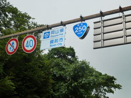 f:id:matsukento:20120706120206j:image