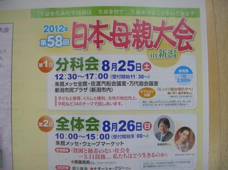 f:id:matsukento:20120717193124j:image