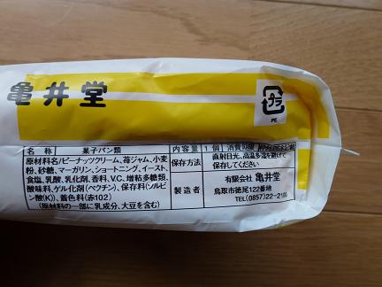 f:id:matsukento:20120929075443j:image f:id:matsukento:20120929075443j:image