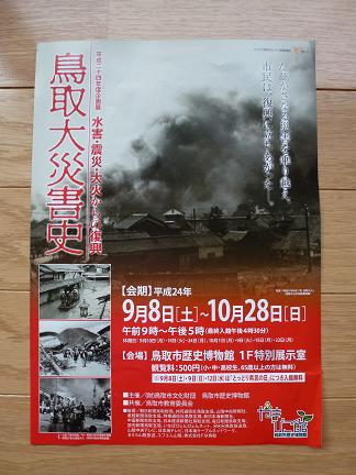 f:id:matsukento:20120929075759j:image f:id:matsukento:20120929075759j:image