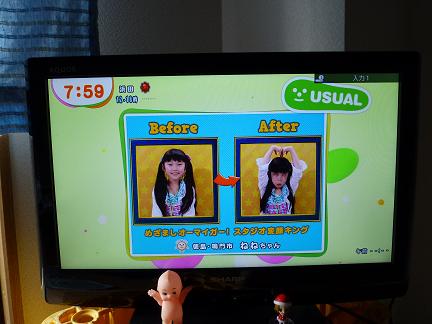 めざましテレビ 鳥取und八尾tagebuch