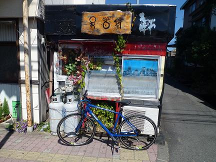 f:id:matsukento:20130929121449j:image