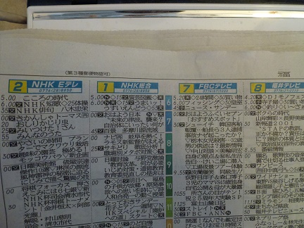 f:id:matsukento:20140420092047j:image