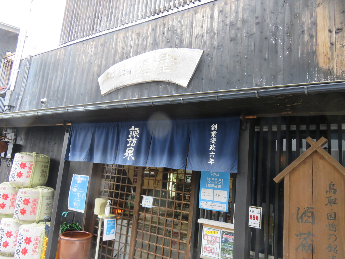 f:id:matsukento:20210702131644j:plain