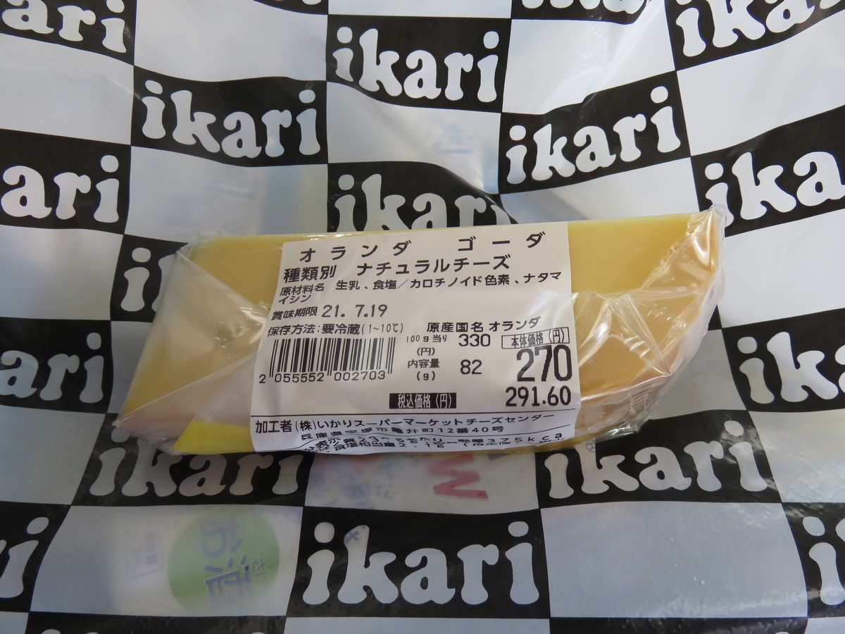 f:id:matsukento:20210702143148j:plain