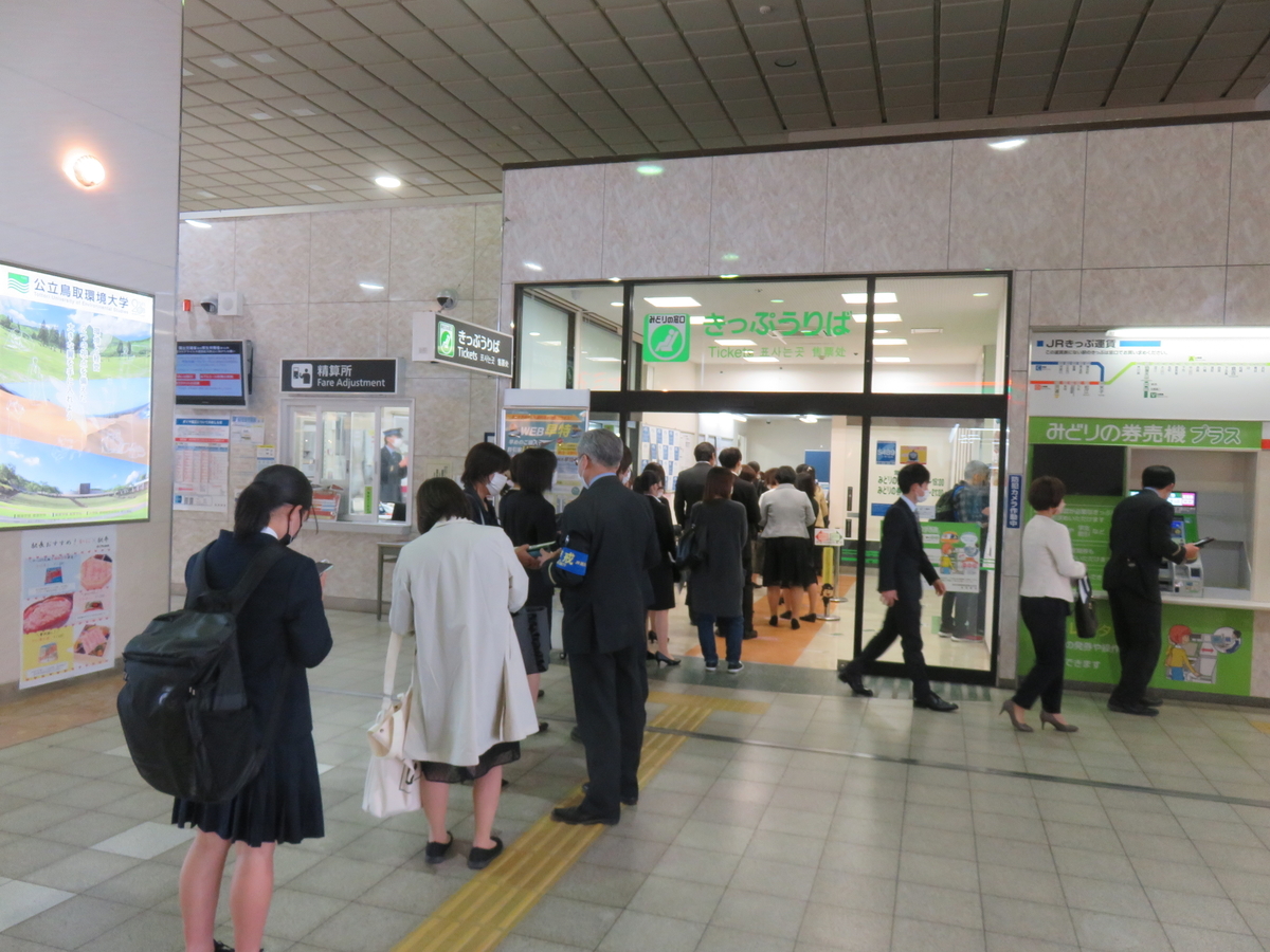 f:id:matsukento:20220405113943j:plain