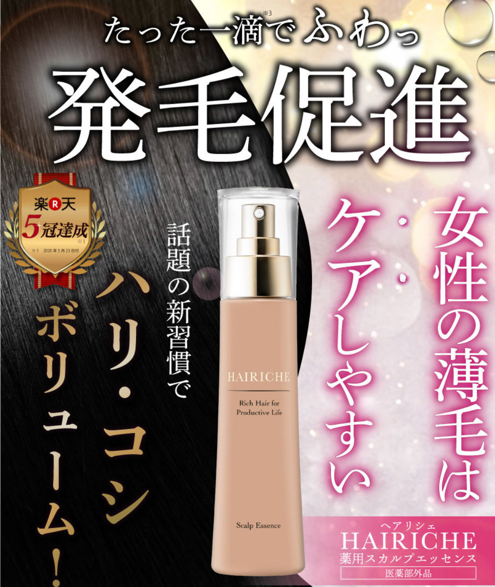 ジフェンヒドラミンとは サイエンスの人気 最新記事を集めました はてな