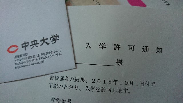 f:id:matsukiyo319:20181001223946j:image f:id:matsukiyo319:20181001223946j:image