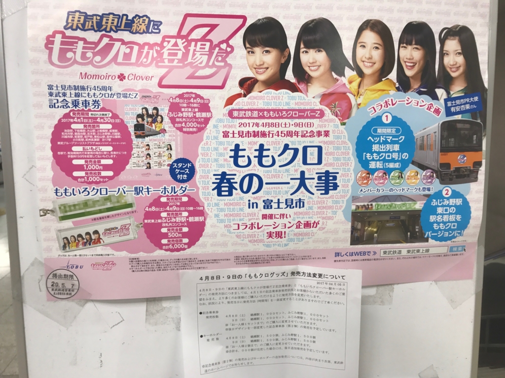 f:id:matsukiyoz:20170419235946j:plain f:id:matsukiyoz:20170419235946j:plain