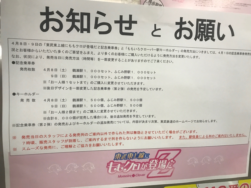 f:id:matsukiyoz:20170420000616j:plain f:id:matsukiyoz:20170420000616j:plain