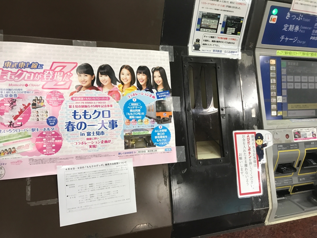f:id:matsukiyoz:20170420000921j:plain f:id:matsukiyoz:20170420000921j:plain