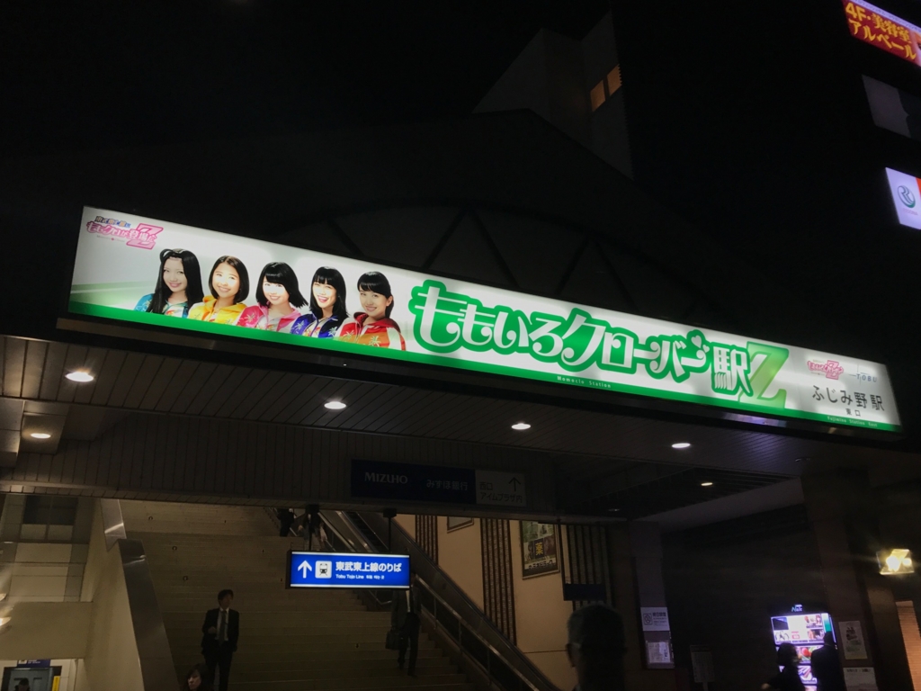 f:id:matsukiyoz:20170420001142j:plain f:id:matsukiyoz:20170420001142j:plain