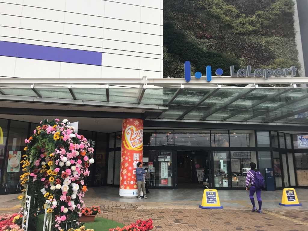 f:id:matsukiyoz:20170421020117j:plain f:id:matsukiyoz:20170421020117j:plain
