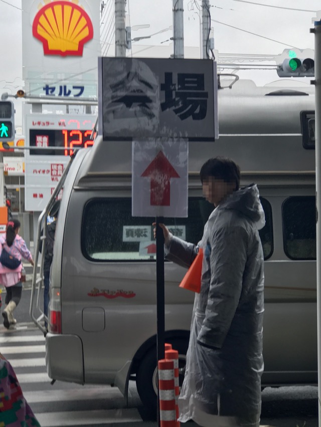 f:id:matsukiyoz:20170421025754j:plain f:id:matsukiyoz:20170421025754j:plain