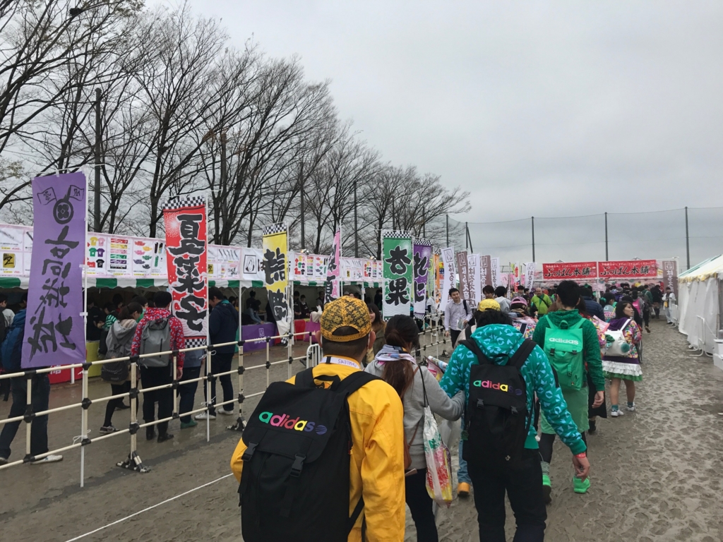 f:id:matsukiyoz:20170421032757j:plain f:id:matsukiyoz:20170421032757j:plain