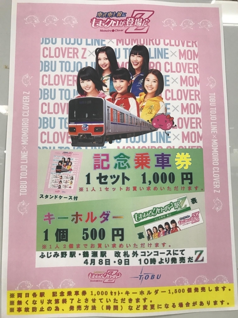 f:id:matsukiyoz:20170421043117j:plain f:id:matsukiyoz:20170421043117j:plain
