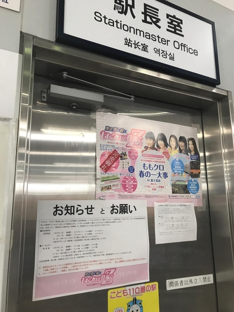 f:id:matsukiyoz:20170421043618j:plain f:id:matsukiyoz:20170421043618j:plain