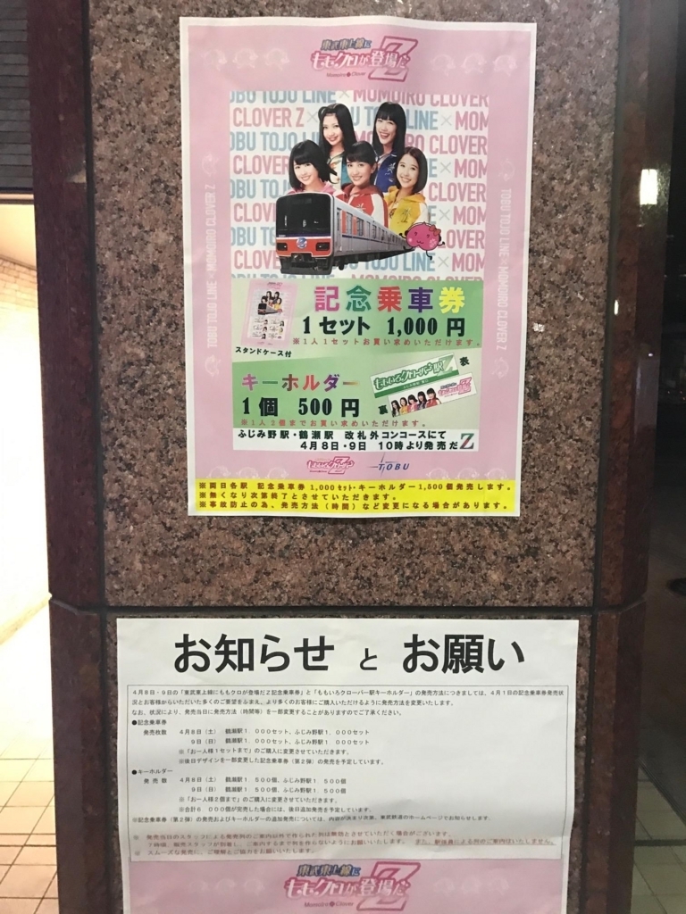 f:id:matsukiyoz:20170421043713j:plain f:id:matsukiyoz:20170421043713j:plain