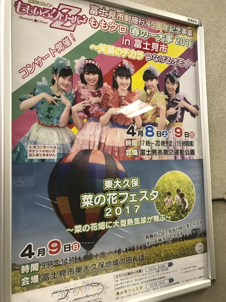 f:id:matsukiyoz:20170421043918j:plain f:id:matsukiyoz:20170421043918j:plain