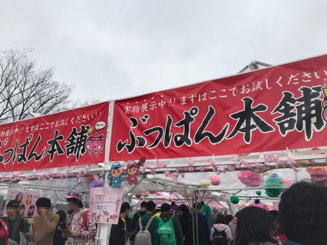 f:id:matsukiyoz:20170421062008j:plain f:id:matsukiyoz:20170421062008j:plain