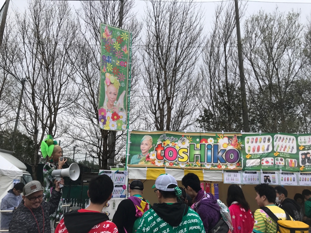 f:id:matsukiyoz:20170421070828j:plain f:id:matsukiyoz:20170421070828j:plain