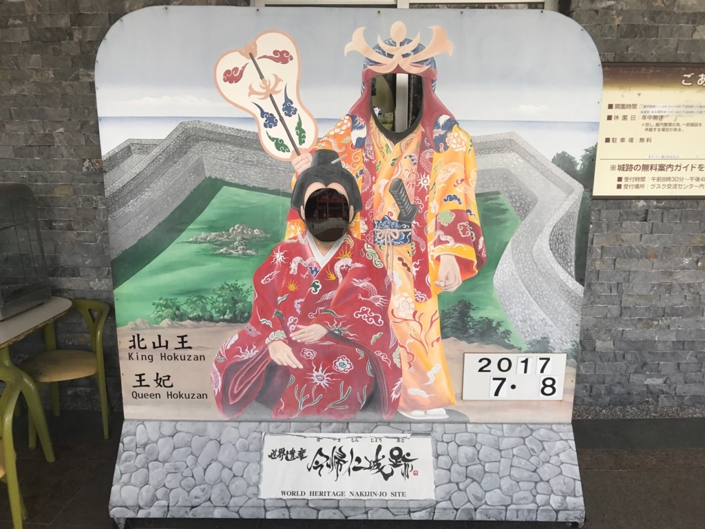 f:id:matsukiyoz:20170719101055j:plain f:id:matsukiyoz:20170719101055j:plain
