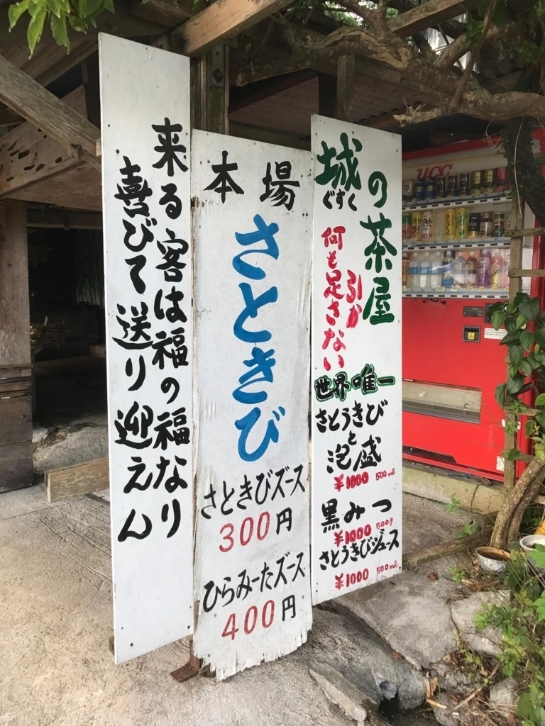f:id:matsukiyoz:20170719101628j:plain f:id:matsukiyoz:20170719101628j:plain