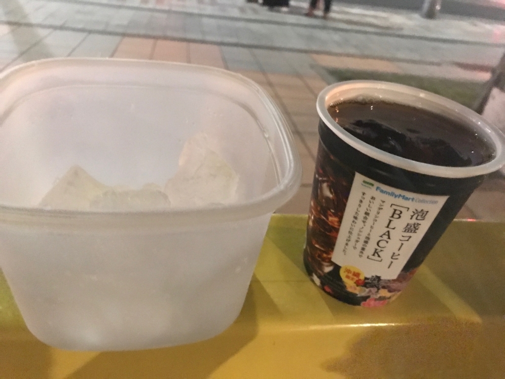 f:id:matsukiyoz:20170719102219j:plain f:id:matsukiyoz:20170719102219j:plain