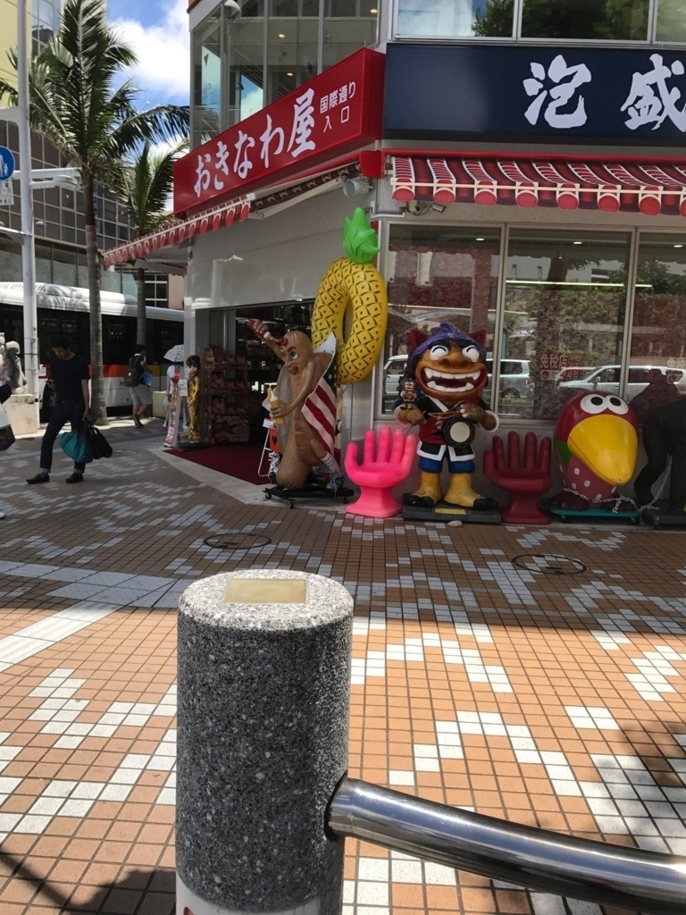 f:id:matsukiyoz:20170719102448j:plain f:id:matsukiyoz:20170719102448j:plain