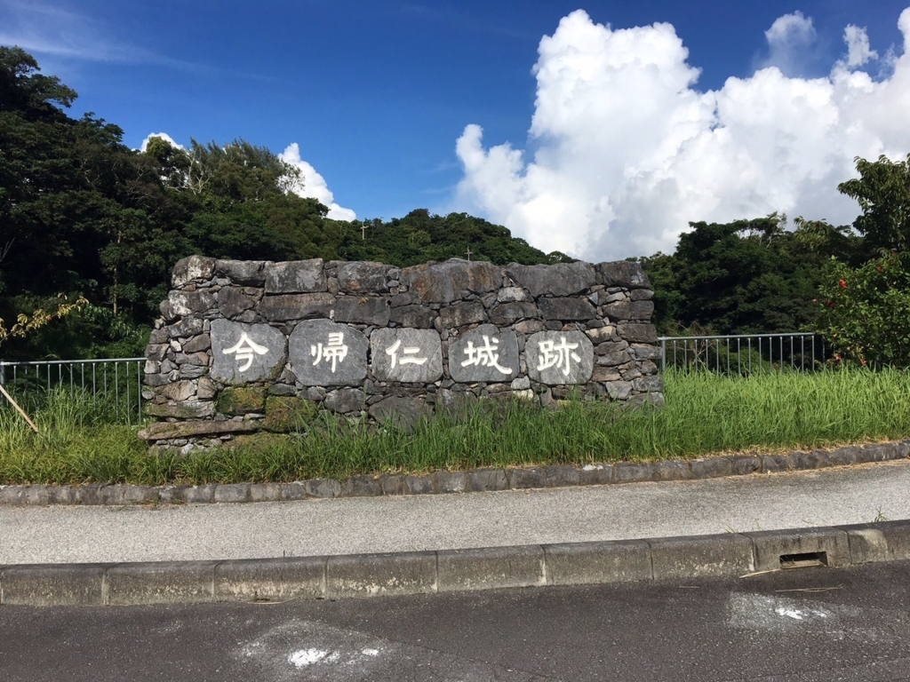 f:id:matsukiyoz:20170719102814j:plain f:id:matsukiyoz:20170719102814j:plain