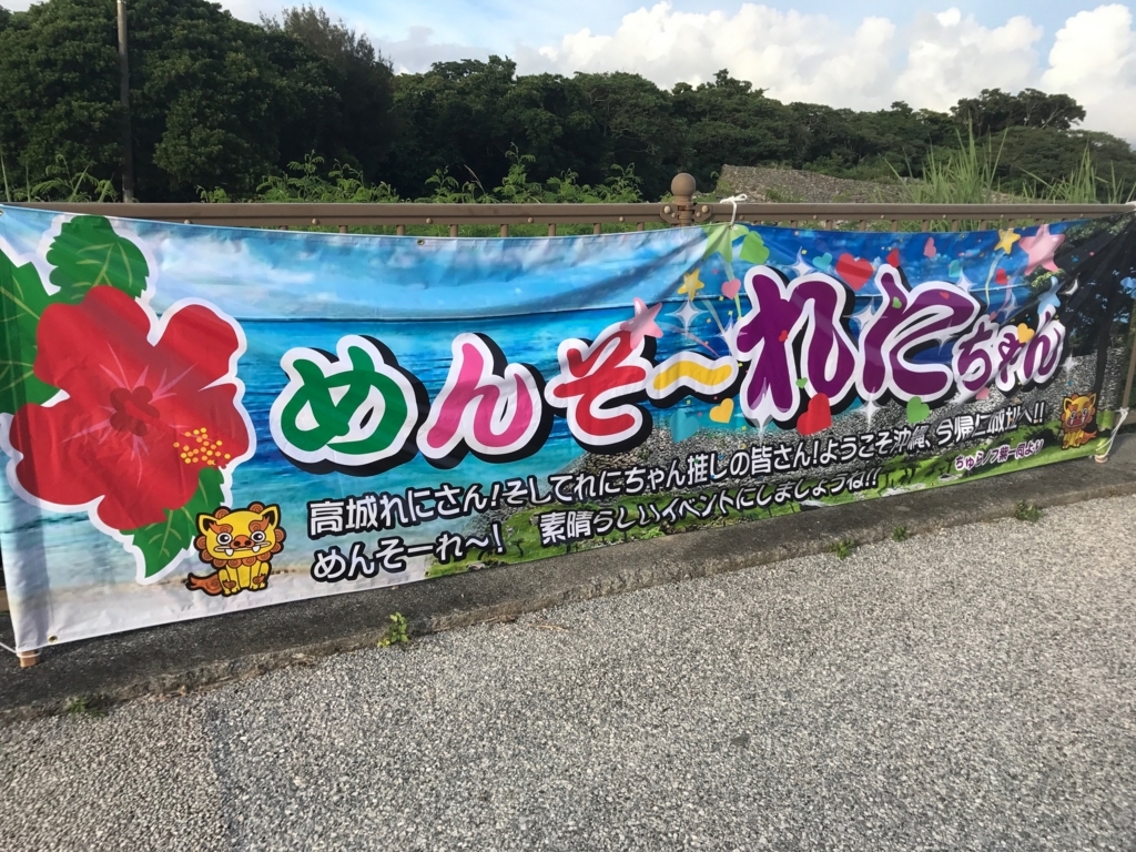 f:id:matsukiyoz:20170719103042j:plain f:id:matsukiyoz:20170719103042j:plain