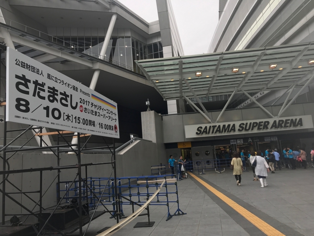 8 10ももクロ さだまさしチャリティーコンサート 私 チケットを忘れました 笑顔の向こう側