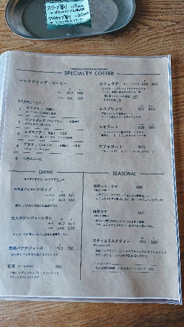 f:id:matsuko-555:20191026002449j:image f:id:matsuko-555:20191026002449j:image