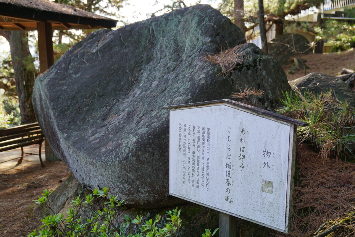 f:id:matsuko-555:20200129215952j:plain f:id:matsuko-555:20200129215952j:plain