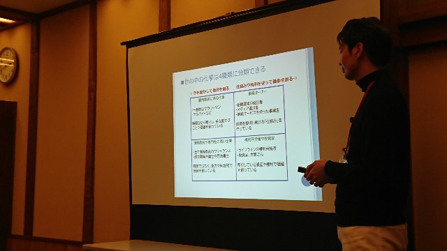 f:id:matsuko-555:20200209003903j:image f:id:matsuko-555:20200209003903j:image