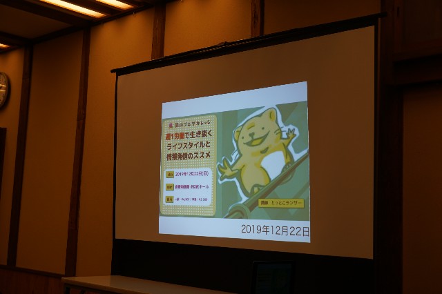 f:id:matsuko-555:20200209003944j:image f:id:matsuko-555:20200209003944j:image